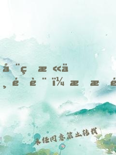 全球末世降臨，我有隨機(jī)折扣商店